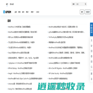 WP帮 - 云渝网络科技