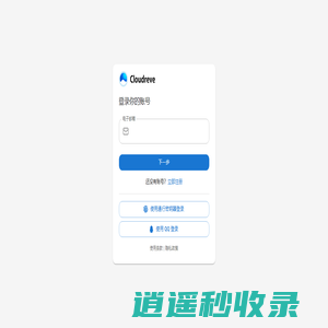 不锈钢绳网,钢丝绳网,动物园防护网,景区安全网,白鸟园网,安全防坠网,楼梯防护网,植物攀爬网-河北君创金属丝网制品有限公司