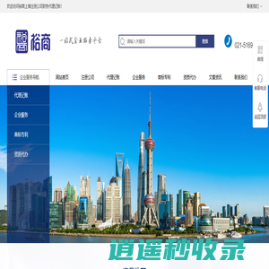 上海嘉定区注册公司-1天出证_0元注册执照-嘉定公司注销变更