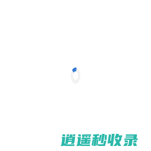 广东远雷电子科技有限公司-电涌保护器专业制造商-首页