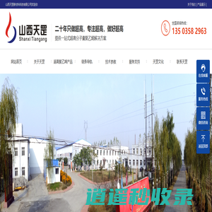 超高分子量聚乙烯板_UHMWPE_UPE_链条导轨_非金属耐磨垫条_PE1000-山西天罡