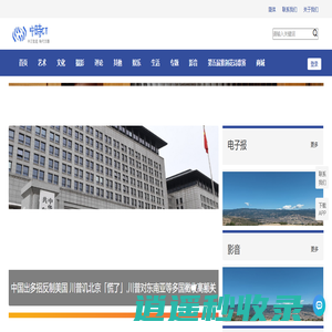 首页-中时数字