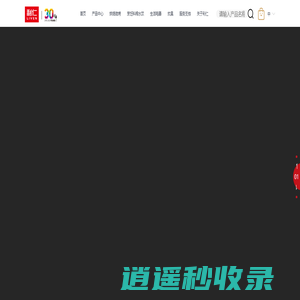 北京利仁科技股份有限公司