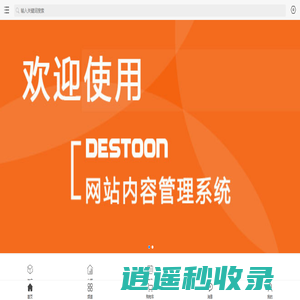 开开保健品网-保健品招商,代理,保健食品批发加盟,医药招商健康资讯综合服务平台