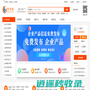 黔优网-SEO优化技术指导_B2B企业信息免费发布网站