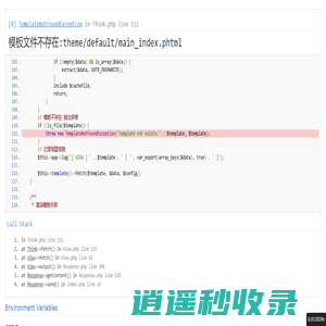 APP应用之路