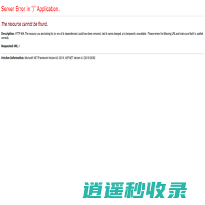 新零售系统,会员制超市系统,分布式连锁系统,连锁收银系统,连锁O2O,O2O系统,跨境电商系统-深圳市优户科技有限公司