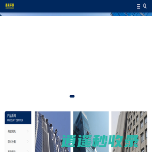 高空清洗 外墙清洗 防水施工 房屋补漏 --嘉实环保