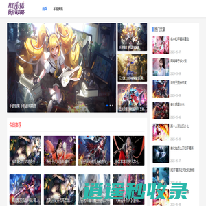 月光漫过蔷薇
