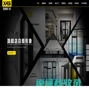 鑫傲斯门窗-佛山鑫傲斯门窗【官方网站】门窗十大品牌排名|门窗加盟|中空推拉门|佛山门窗|断桥窗|断桥铝门窗|阳光房|推拉窗|平开门