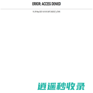 辽宁省绥中县人民法院
