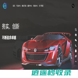 智弘景科技