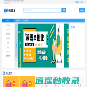 爱卡购卡券网-会员充值特价优惠24小时自动充值