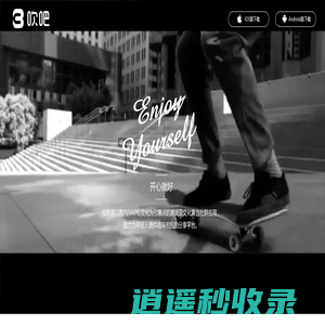 ChuiBOX吹吧—全球Vapor潮咖欢聚地