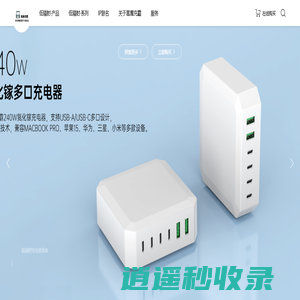 深圳市嵩鹰科技有限公司
