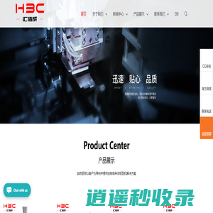 全自动杯型口罩机,鱼形口罩机,折叠口罩机,平面口罩机,拖鞋机,四角裤包装连线,压缩毛巾机,手术服机-广东汇佰成科技有限公司