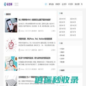 布鲁狮-科技小怪兽