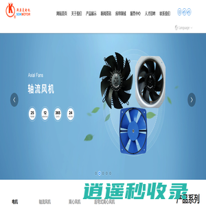 苏州斯奥克微电机制造有限公司