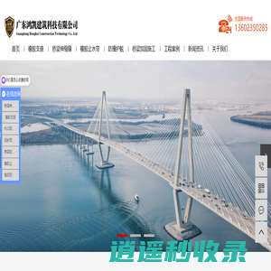 橡胶支座_桥梁伸缩缝_橡胶止水带_防撞护舷-广东鸿凯建筑
