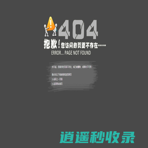 LED防爆灯价格_防爆灯批发_防爆灯生产厂家-廊坊长荣防爆电器有限公司