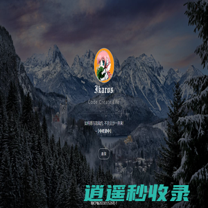 IKAROS的个人首页