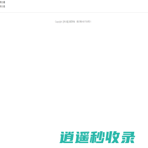 手机游戏_手游排行榜_手机游戏免费下载-surchan手游网