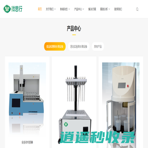 微思行(北京)科技有限公司_微思行(北京)科技有限公司