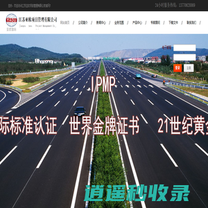 江苏亚欧项目管理有限公司
