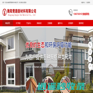 透水砖-衡阳青路新材料有限公司