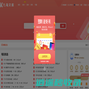 乐在撰家谱网