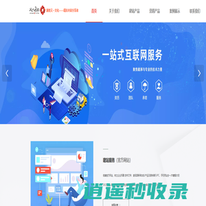 湖南又一文化——精彩内容分享者