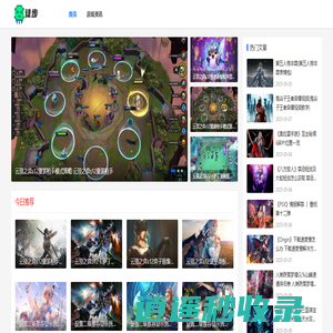 手游排行榜_苹果手机游戏资讯_超安卓手游攻略-徒步游戏网