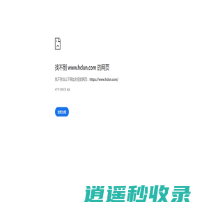 火车轮_火车轮对_火车轮毂_轨道轮_矿车轮 - 山西永鑫生重工股份有限公司