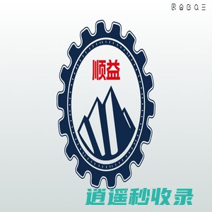 棕刚玉-营口顺益耐火材料有限公司