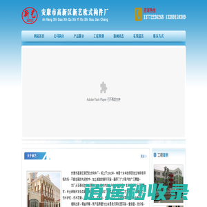 安康艺术围栏|欧式GRC构件|罗马柱―安康市新艺欧式构件厂