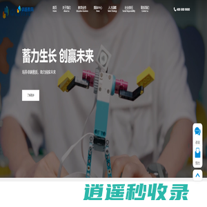 卓越教育官网