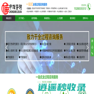 云南节能评估报告-节能报告_云南可行性研究报告_节能验收-中帷工程技术云南有限公司