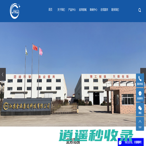 蒸纱机_窗帘定型机_窗帘定型机厂家-江苏金亚康达科技有限公司