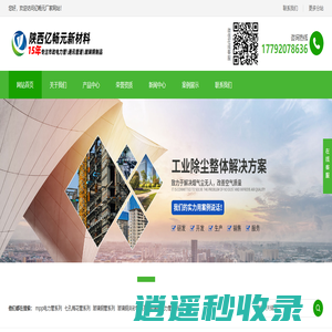 mpp电力管-mpp管和电缆保护管价格实惠-亿畅元电力管厂家