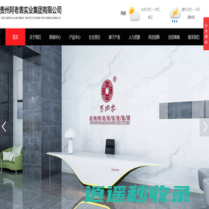 贵州阿老表实业集团有限公司-官方网站-阿老表面条,阿老表鸡蛋