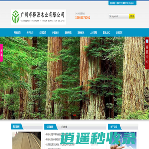 木皮封边条_木饰面板「厂家定制」_桦源木业价格优惠