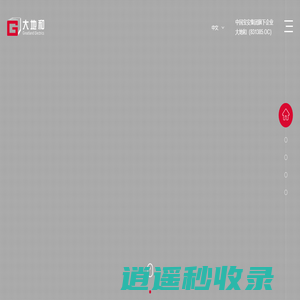 大地和电气——新能源汽车高品质的驱动系统解决方案服务商