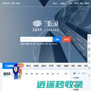 钢铁价格_钢材_螺纹钢现货价格_现货交易平台_兰格云商官网