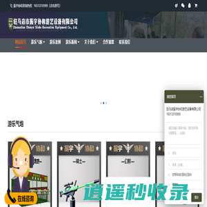 游乐气炮枪-振宇协和气炮枪厂家-枪林弹雨射击打靶游乐坦克设备-越野卡丁车