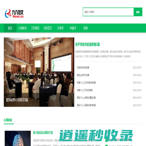 九八范文网-优质范文网站