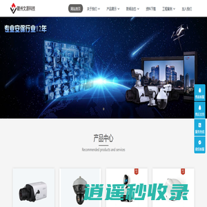 赣州文源科技-信丰专业视频安装，监控设计，专业十年监控，海康威视赣州代理，水西，tp-link网络产品批发赣州文源电子科技有限公司，专业视频安装，监控设计，专业十年监控，海康威视赣州代理，水西，tp-link网络产品批发