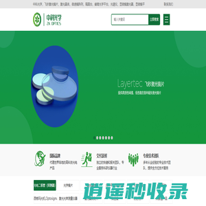 ob真人·(中国)官方网址
