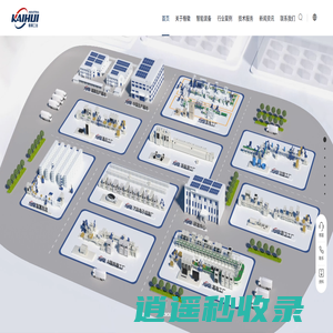 楷徽集团_楷徽工业_全球智能装备服务