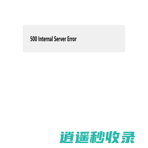 潍坊远丰塑胶有限公司