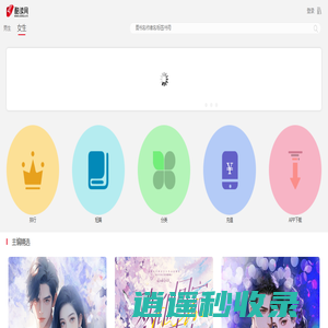 酷读网_手机版